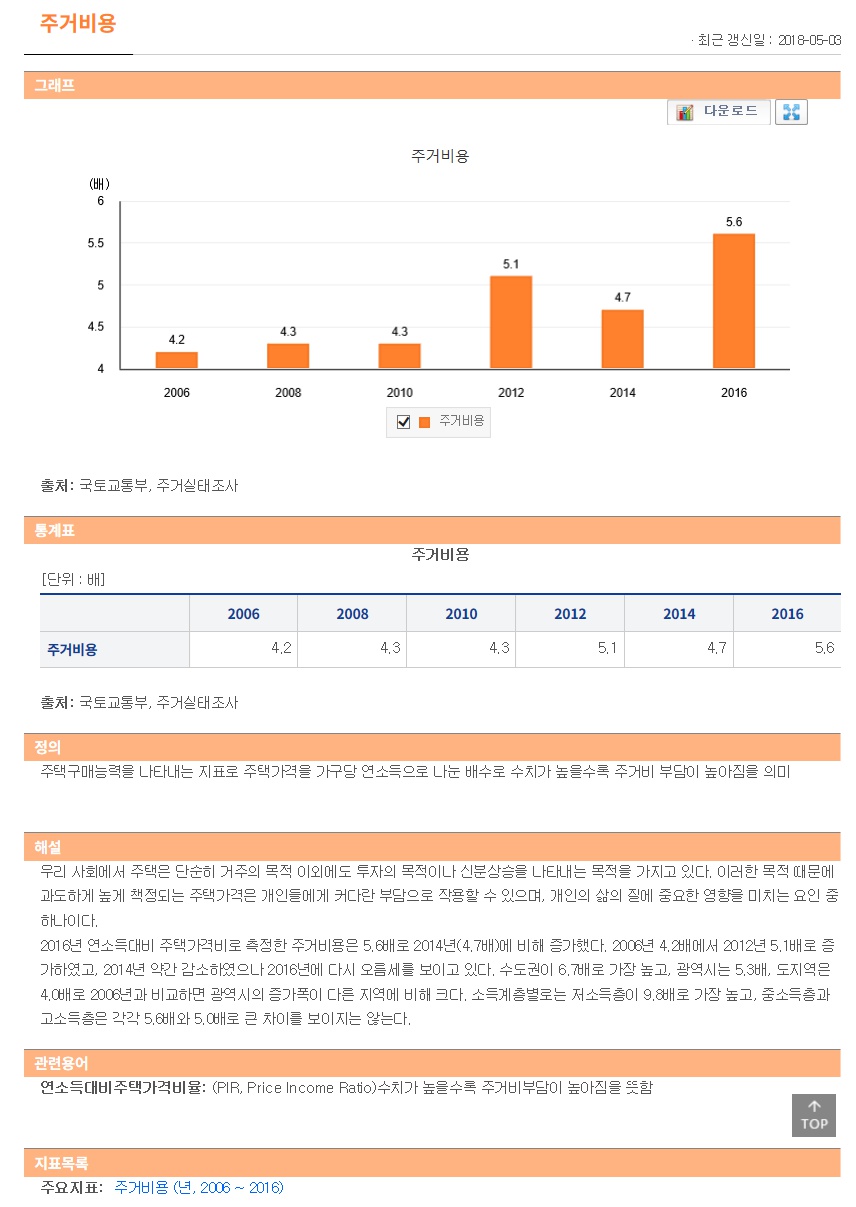 news_20180707_2.jpg