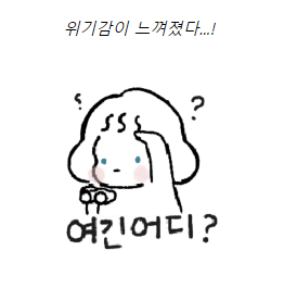 캡처.PNG