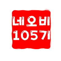 사본 -네오비_105기_200.png